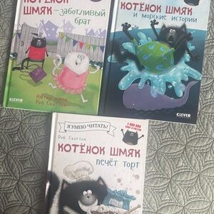 3 Russian books for kids